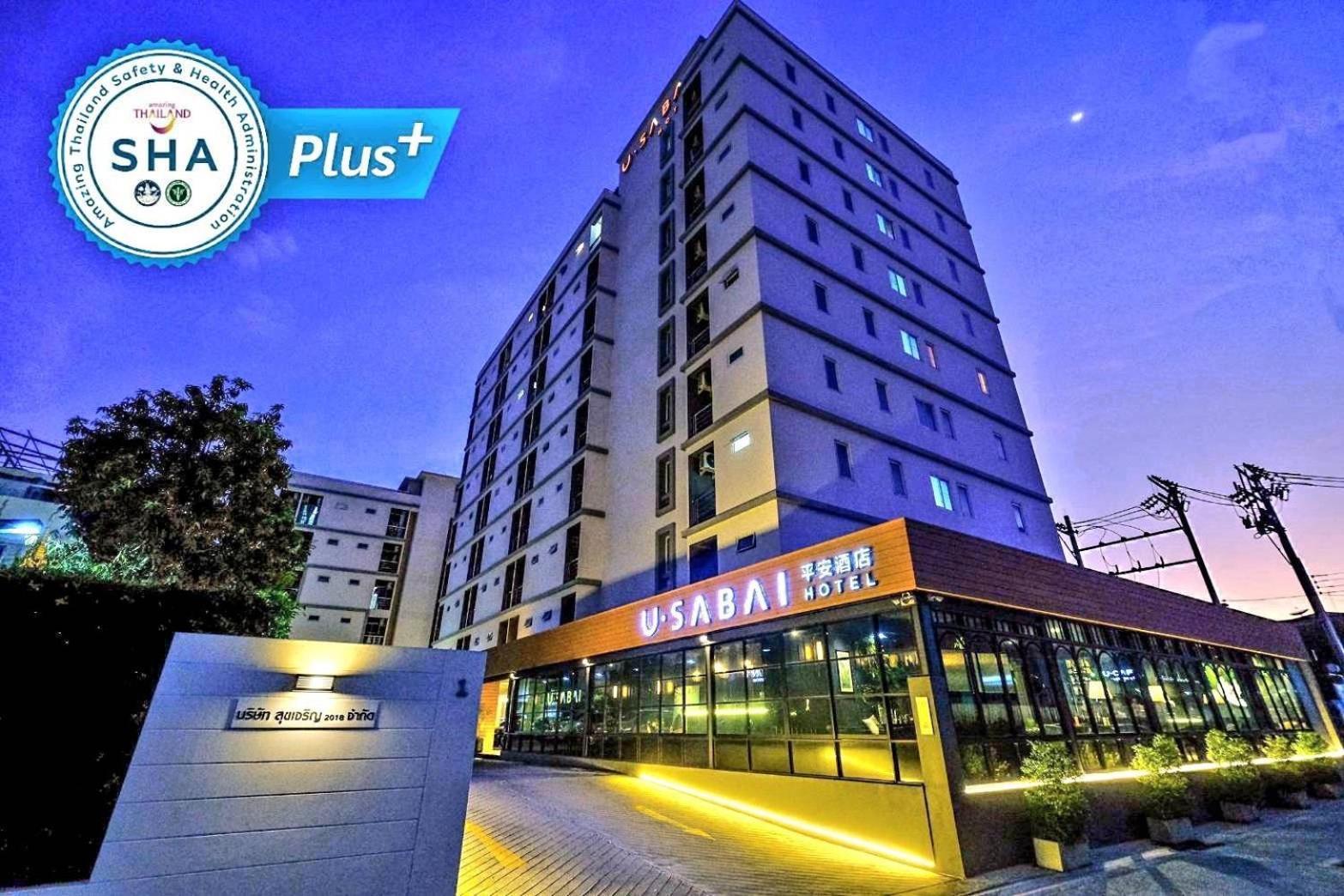 U Sabai Hotel Bangkok Zewnętrze zdjęcie